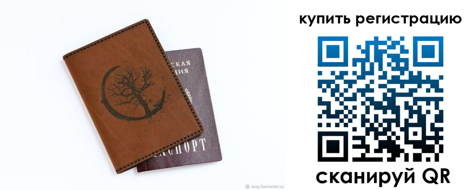 где прописаться в Новоульяновске