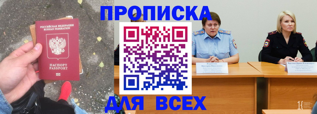 миграционный учет в Новоульяновске