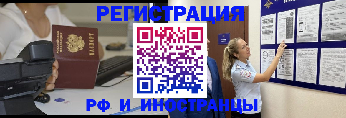 регистрация в Новоульяновске